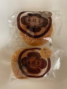 喜福堂