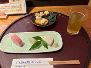 かまぼこバー