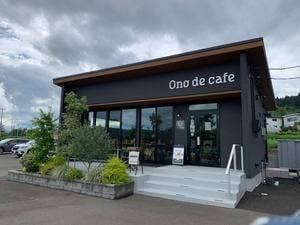 Ono de cafe