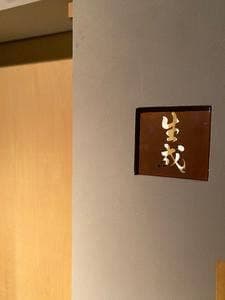 生成