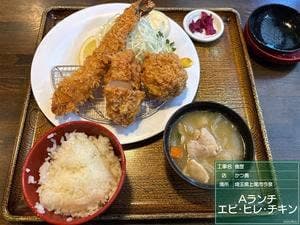 とんかつ専門店 かつ勇