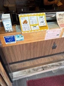 松露庵 長浜店