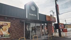すき家 153号伊那店