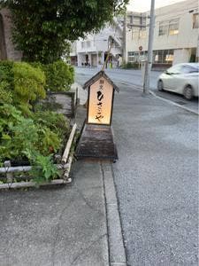 割烹ひさごや