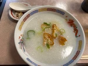 安記