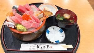すし処 ひしの木 市場店