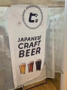 ビビビ。
