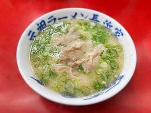 元祖ラーメン 長浜家