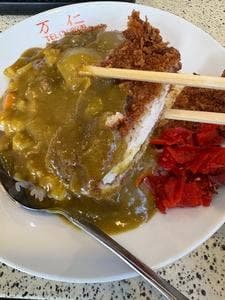 万仁