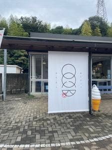 丼とカフェ はちよん