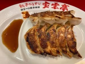 餃子食堂 宝雲亭 博多デイトス店
