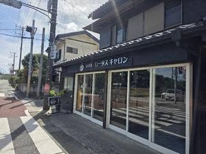 ロータスキャロン