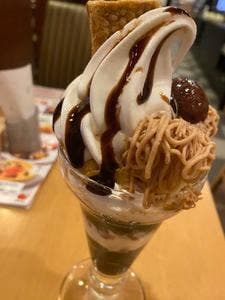 ガスト 藤沢大庭店
