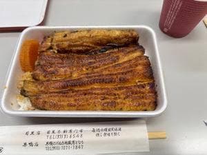 八ツ目や にしむら 目黒店