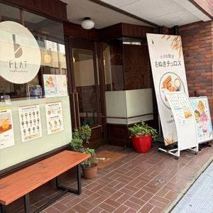 FLAT cafe stand
