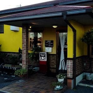 レストラン とまと