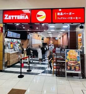 ゼッテリア モラージュ佐賀店