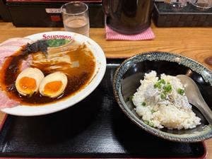 Soupmen