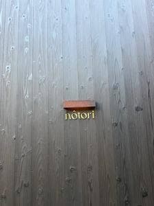 nôtori