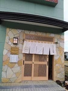 フランス料理 アトリエ タカバヤシ