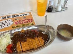 カレーの市民 アルバ粟津店
