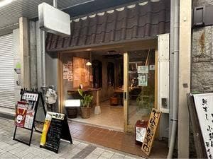鉄板食堂MASANARI まさなり