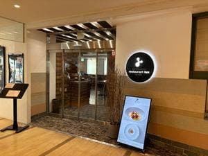 レストラン ルカ