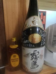味の蔵ふたご