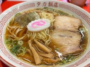 タカ飯店