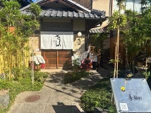鉄板 喜shin