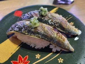 すし大臣 パセオ野間大池店