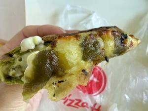 ピザハット 西友沼津店