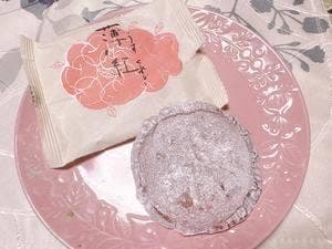 おきな屋 新町店