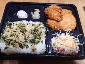 本家かまどや 水島神田店