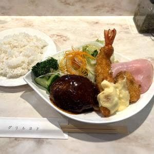グリル ヨド