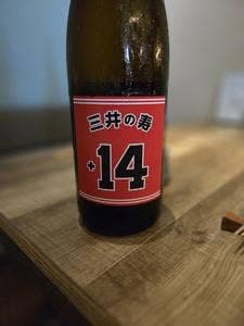 あらばしり