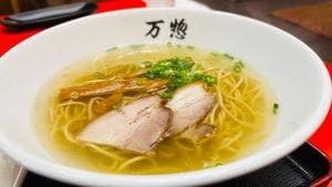 中華料理万惣