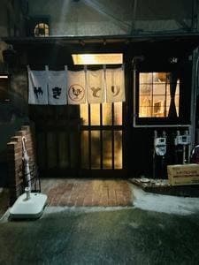 やきとりがっちょん