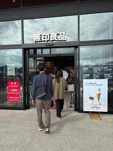 無印良品 コーヒー＆アイス 新潟河渡新町店