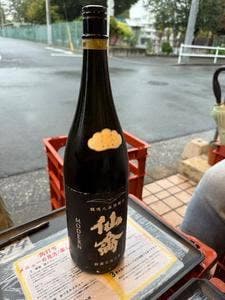 三益酒店