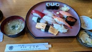 こうや寿司宮城の萩大通店