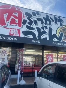 桃山亭 丸亀本店