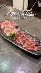 シパンジョン