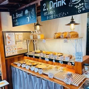 パンとコーヒーの店 はじまりのうた