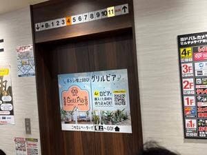 グリルピア ヨドバシ博多