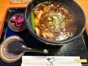 味彩 ぜん