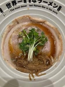 世界一暇なラーメン屋 元町店