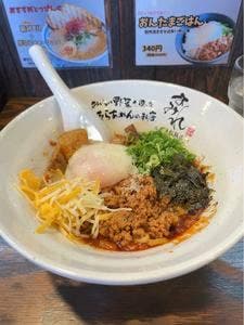 有機栽培野菜のらーめん すみれ 松阪川井町店