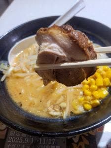 おがわや イオン相模原店