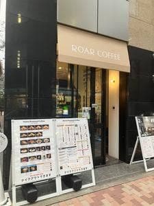 ROAR COFFEE GINZA PARKSIDE